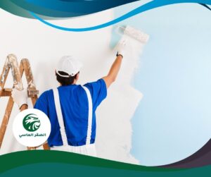 شركة صبغ